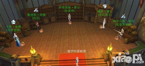 神魔大陆内容