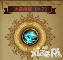 超级女神之光角色技能介绍
