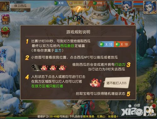 梦幻西游手游暑期活动劲爆来袭