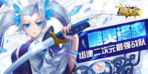 成长快乐の《萌娘契约》 力场激活篇