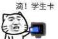 《星辰奇缘》老司机教路 如何利用有限资源