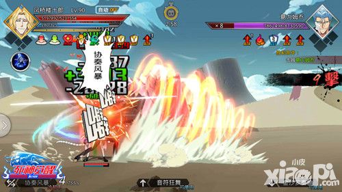 死神觉醒玩法