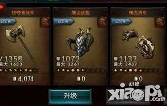 《永恒战士2》神庙武器搭配攻略