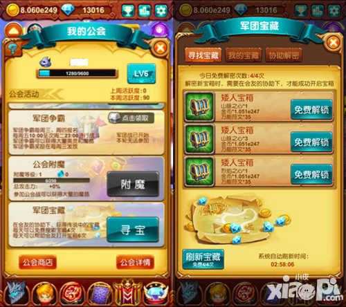 十万个大魔王玩法 