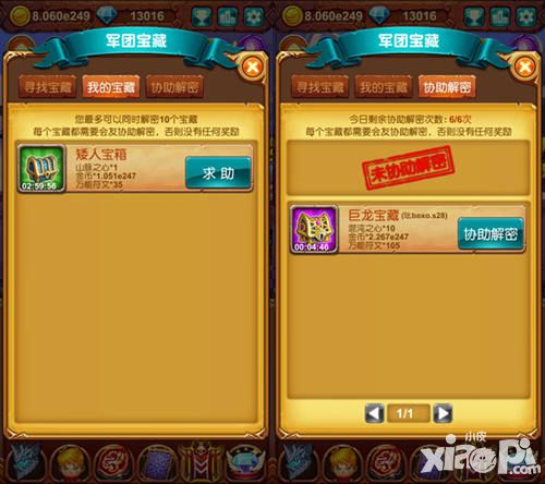 十万个大魔王技能