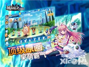 城市精灵GO主宠强化攻略