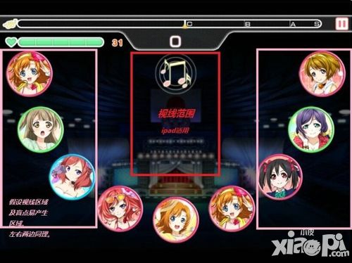 目标Hard难度！Love Live! 学园偶像祭进阶攻略