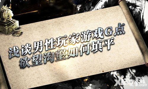 破军天下手游