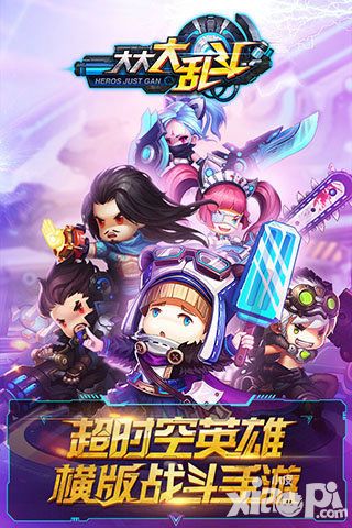 《大大大乱斗》FAQ英雄召唤篇