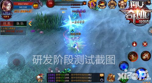 奇迹MU：最强者简介