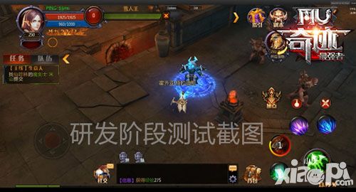 奇迹MU：最强者简介