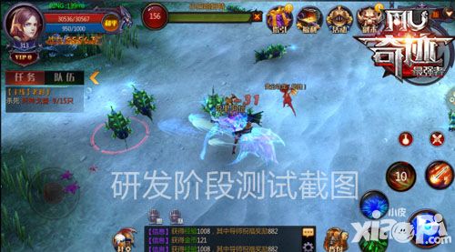 奇迹MU：最强者简介