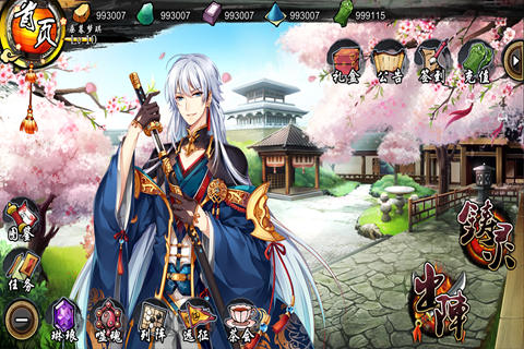刀剑缭乱3