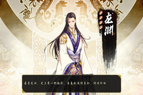 刀剑缭乱5