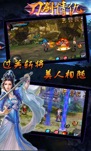 刀剑情仇之血饮狂刀2