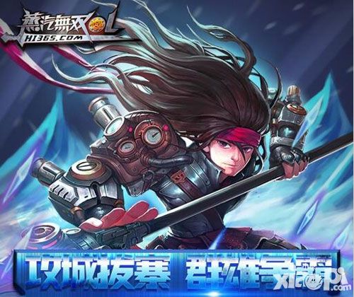 机甲无双战力提升