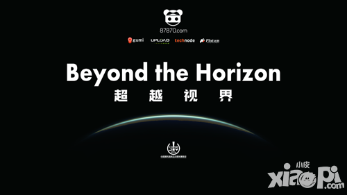 深圳易瞳科技有限公司  确认参展2016年eSmart