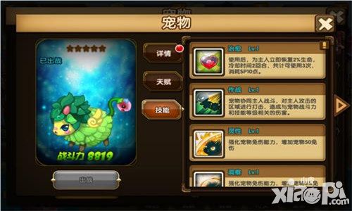全民大爆斗开测