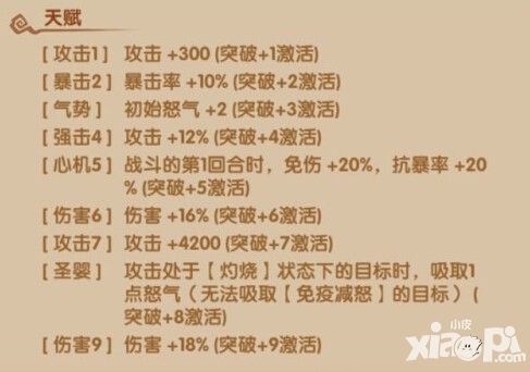 少年西游记红孩儿