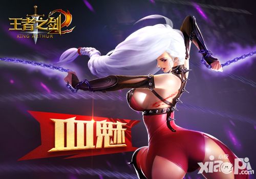 王者之剑2玩法