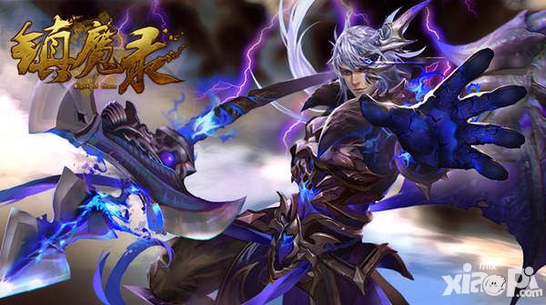 镇魔录手游