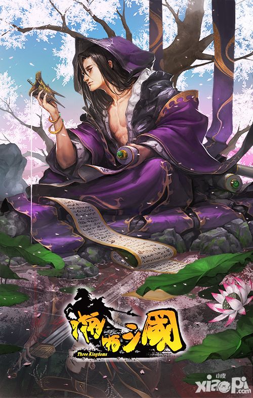 啪啪三国上线 