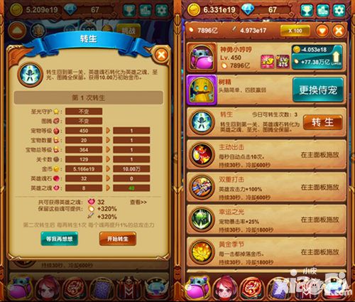 十万个大魔王玩法