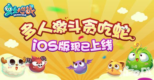 虫虫大作战玩法
