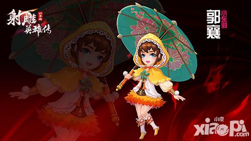 射雕英雄传3D内容 