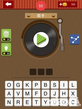 疯狂猜歌七个字十个字歌名