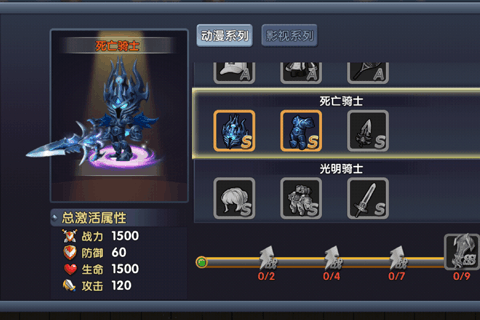 冒险战纪3