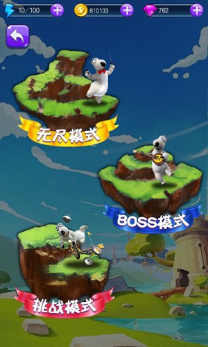 倒霉熊太空历险记4