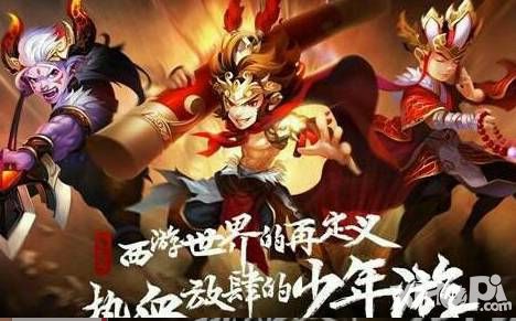《少年西游记》围剿及竞技场玩法攻略