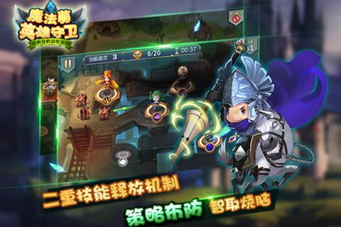 魔塔之英雄无敌5