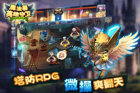 魔塔之英雄无敌4
