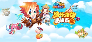 《魔力宝贝》手游周年庆开幕 新版亮点全解析