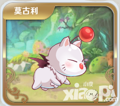 《进击的少女》宠物之莫古利