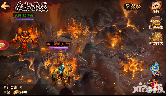 无双赵子龙魔物来袭心得攻略