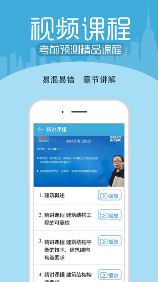 考试宝典官网
