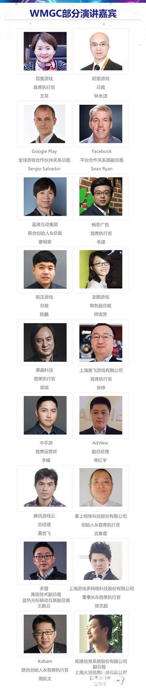 展前预览