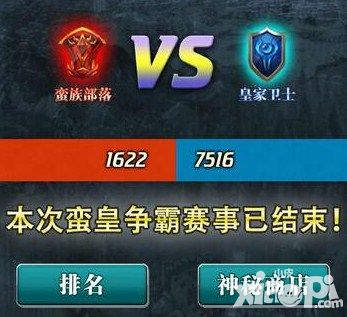 魔法禁书神秘商店