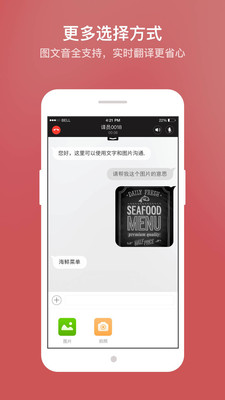 小尾巴翻译3
