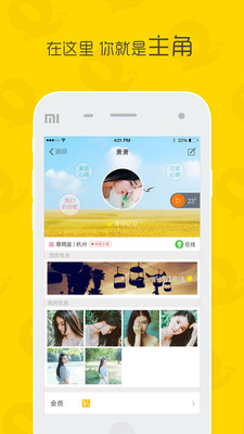 情咖FM2