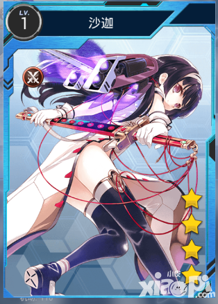 星战少女战姬