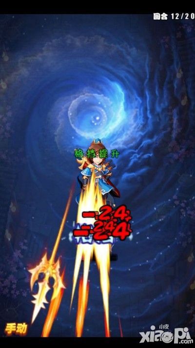 《大话封神》境界系统攻略