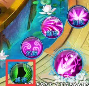 仙迹精灵系统详解