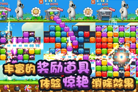 倒霉熊点点消4