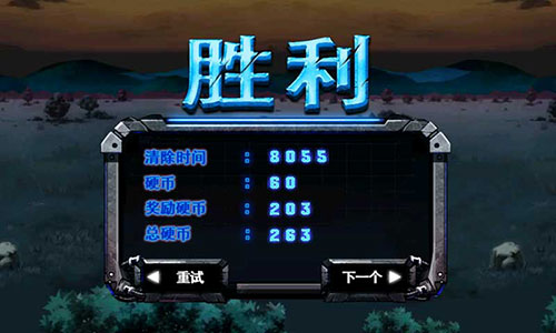 铁甲VS僵尸5