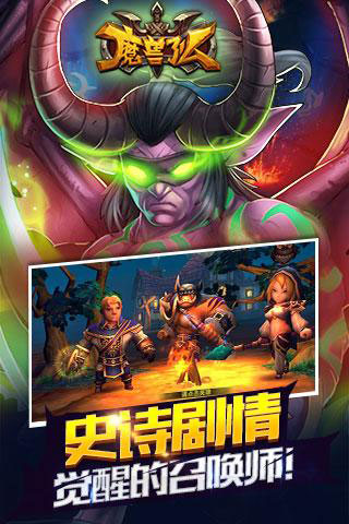 魔兽了么1