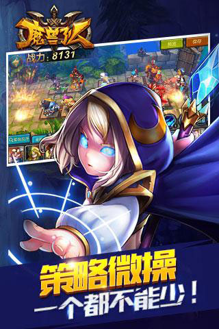 魔兽了么2